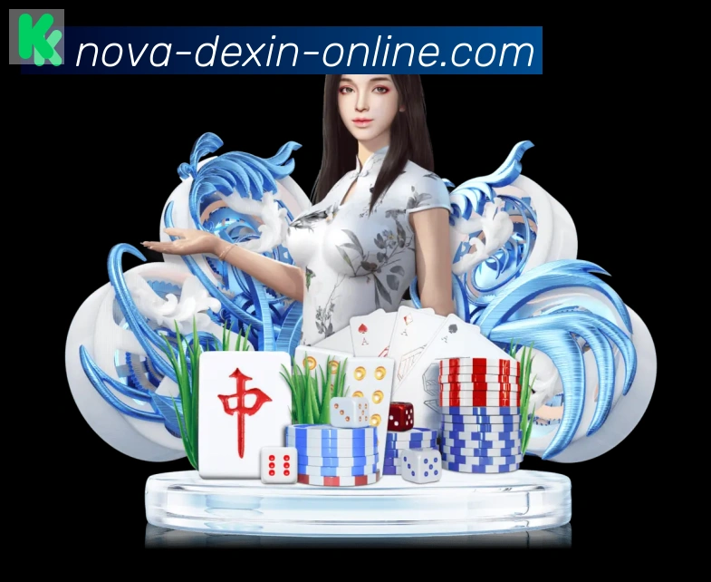 德信体育发展历程