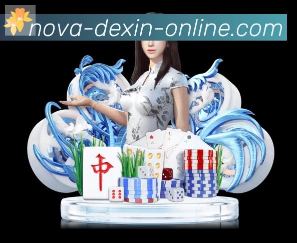企业概况